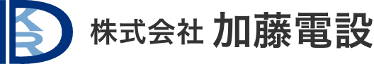 株式会社加藤電設のホームページ